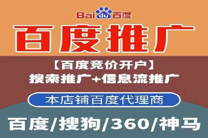 如何在sem竞价中实现高效托管运营